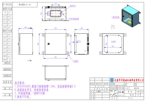 electrical enclosures cad files|5 Electronic Enclosure Design Guidelines .